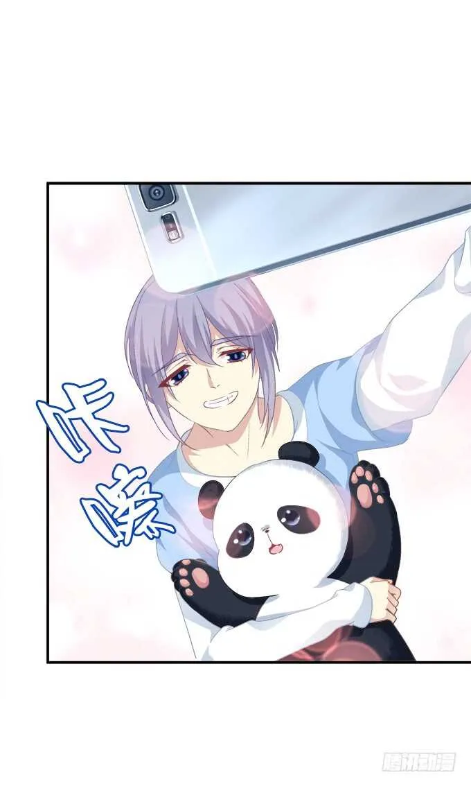 让我饲养你！ 第35页