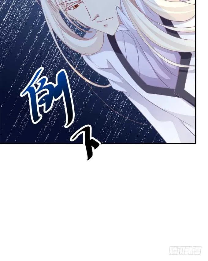 让我饲养你！ 第55页