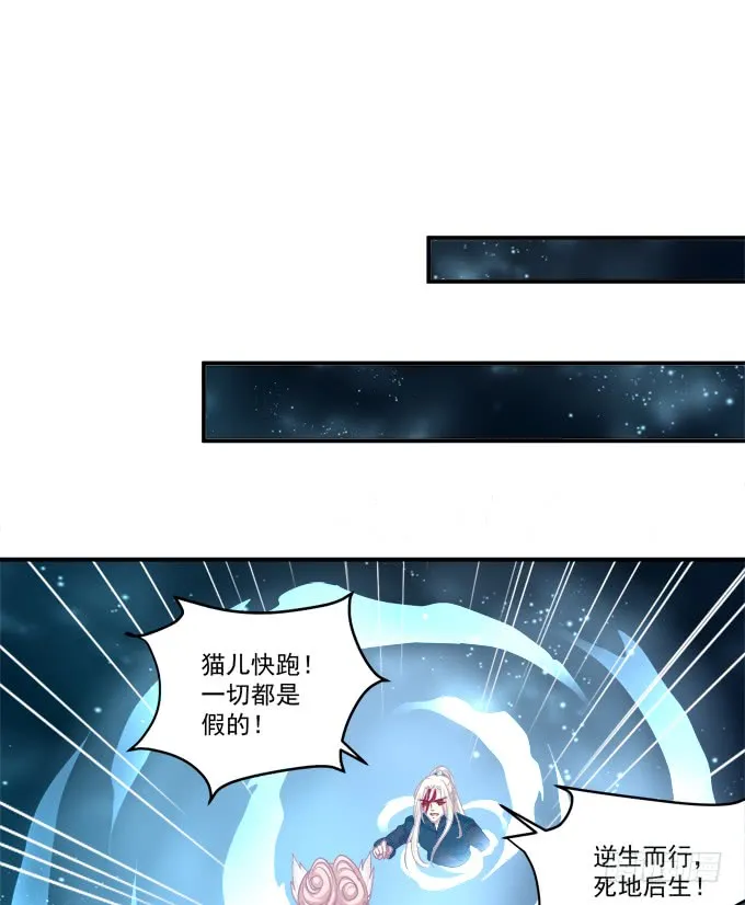 你是我的 第4页