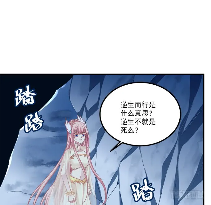 你是我的 第12页