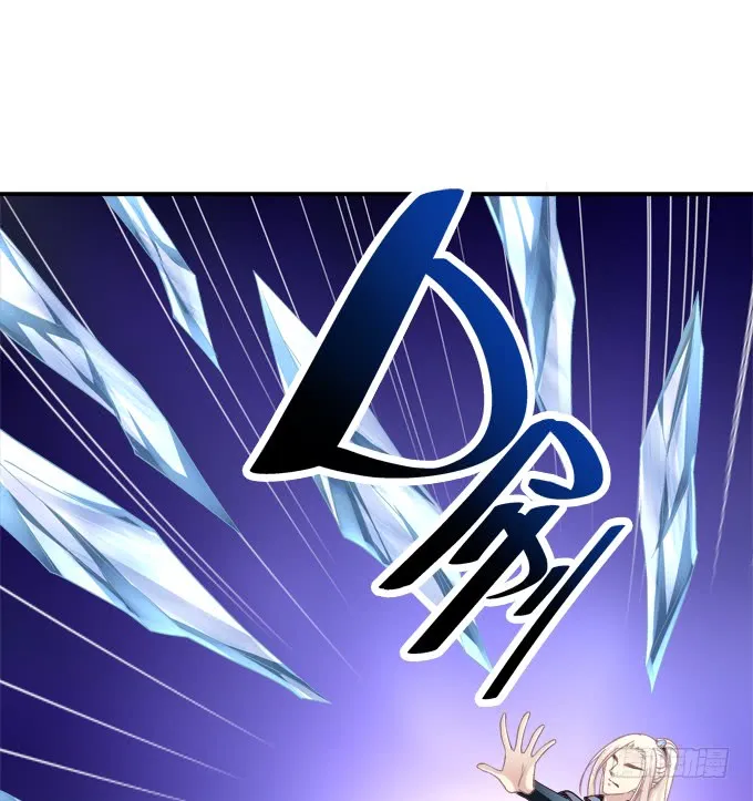 你是我的 第54页
