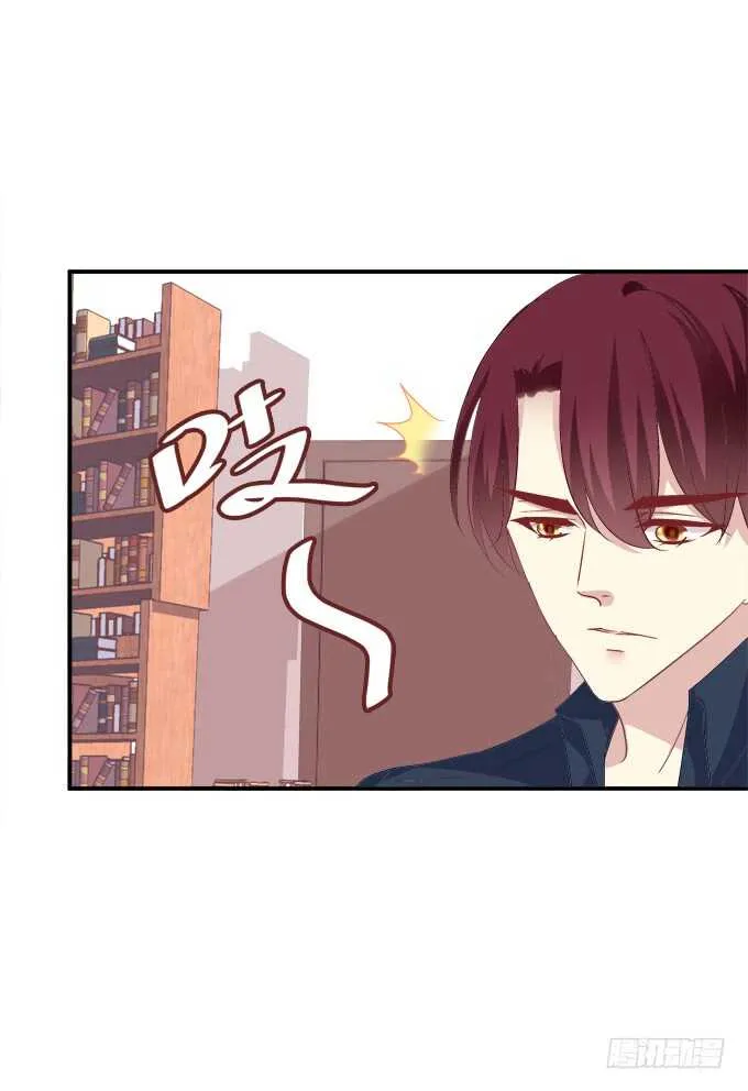 偷腥被抓 第6页