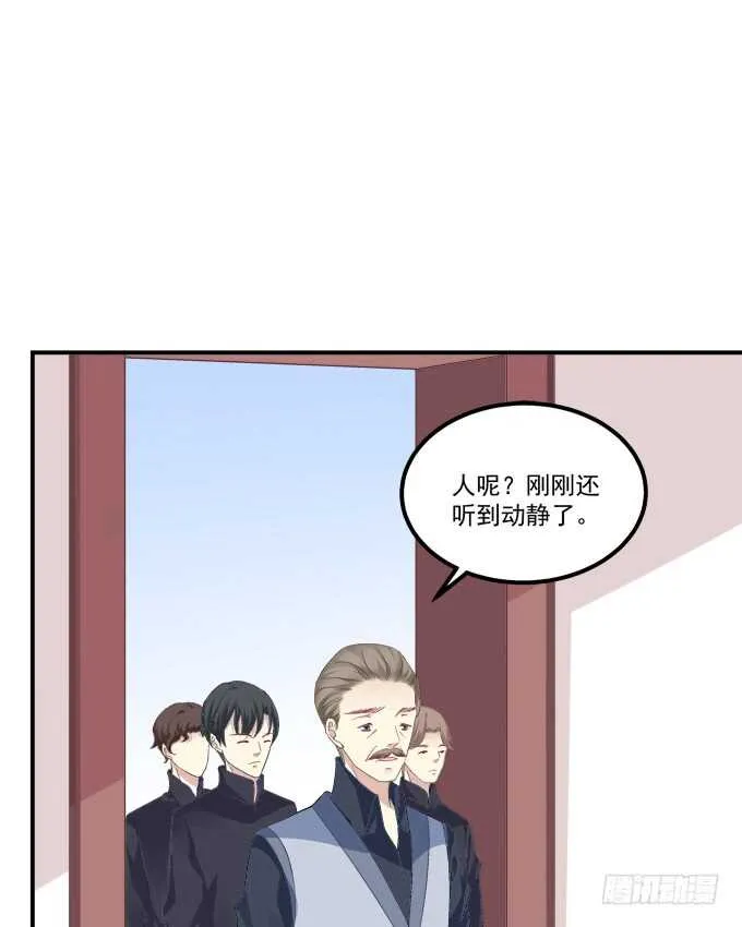 偷腥被抓 第10页