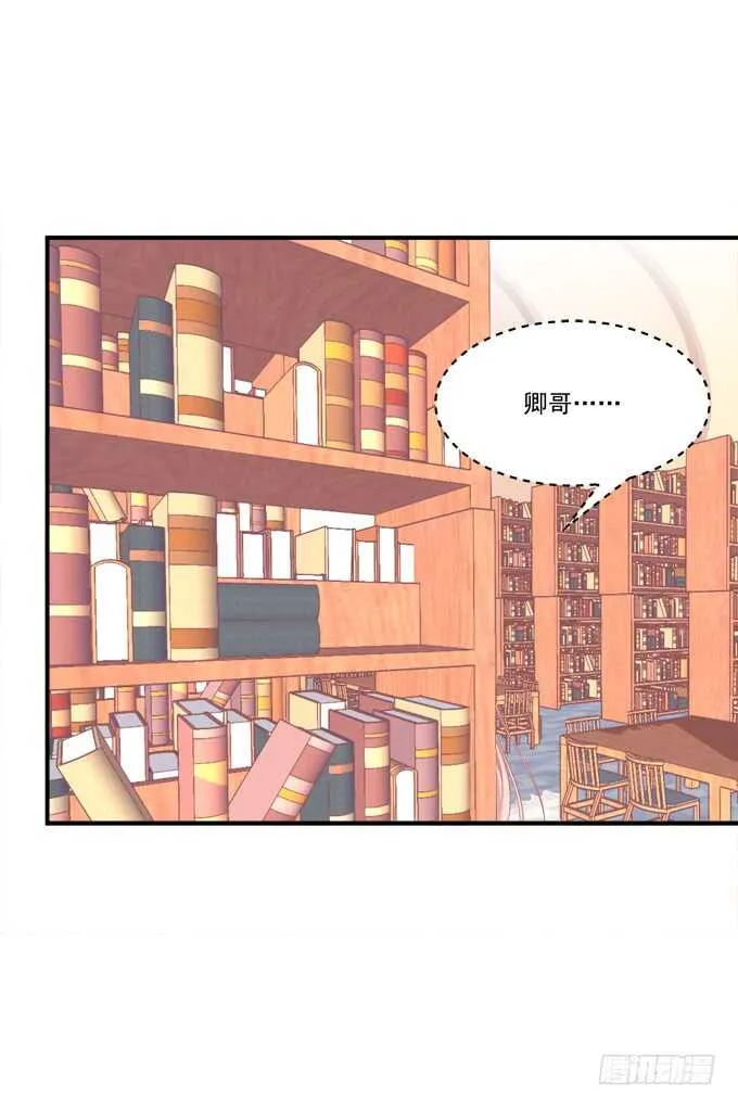 偷腥被抓 第13页