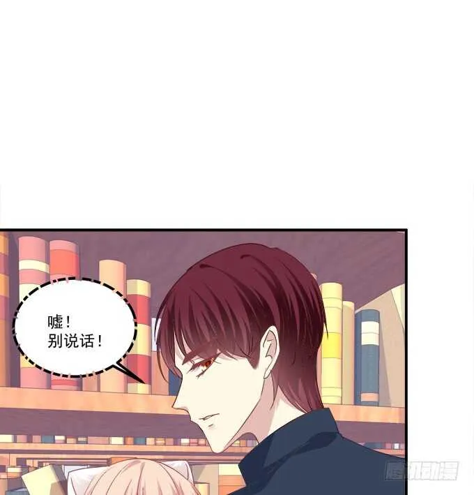 偷腥被抓 第14页