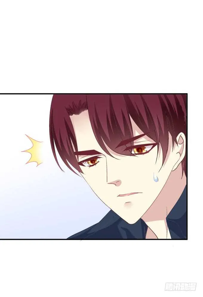 偷腥被抓 第18页