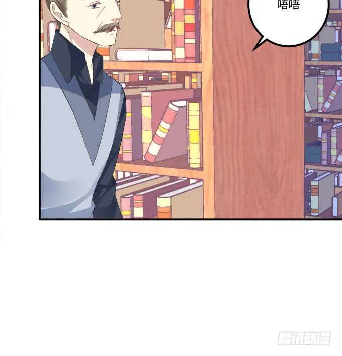 偷腥被抓 第23页