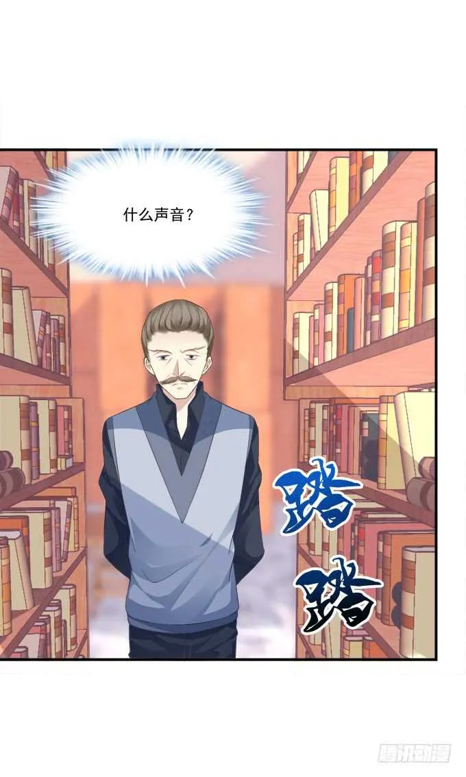 偷腥被抓 第24页