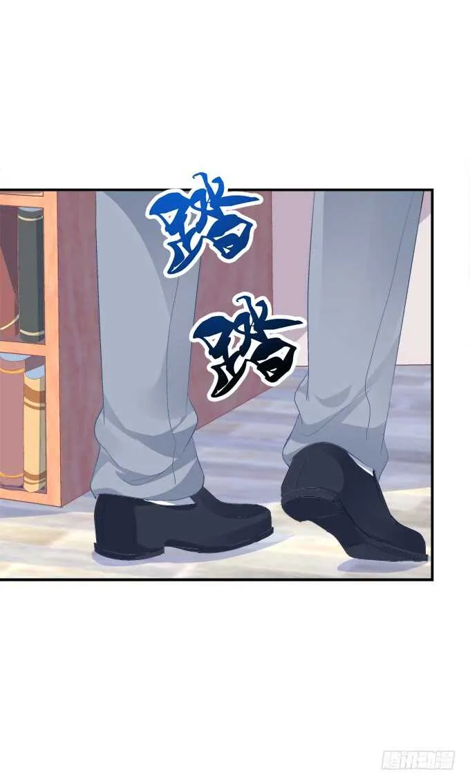 偷腥被抓 第26页