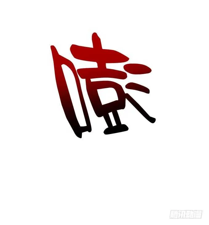 偷腥被抓 第27页