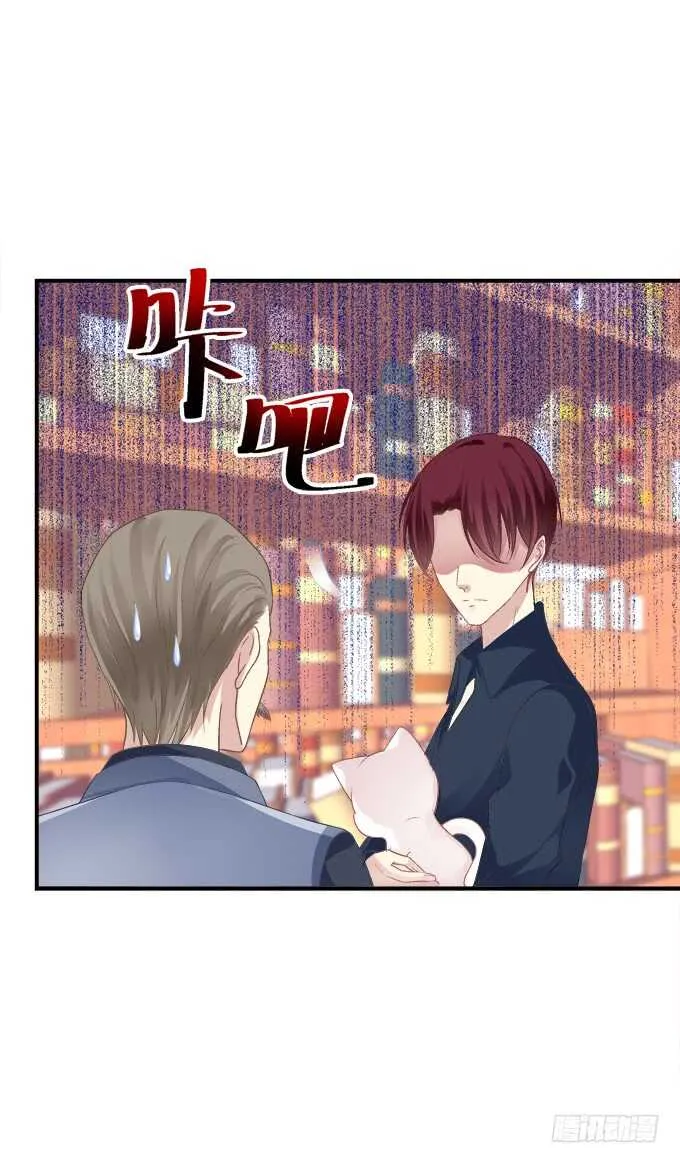 偷腥被抓 第36页