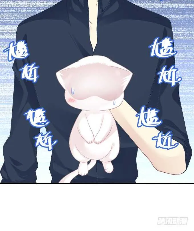 偷腥被抓 第41页