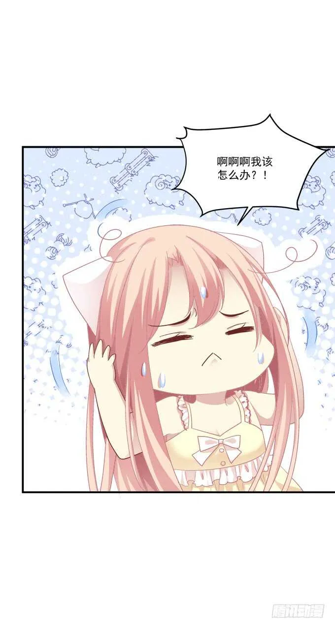 偷腥被抓 第49页