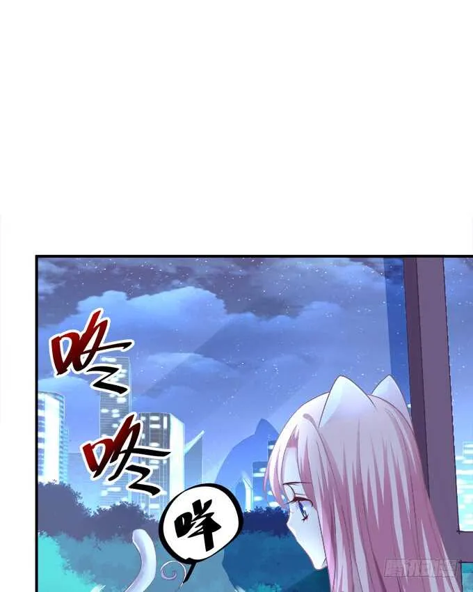 偷腥被抓 第51页