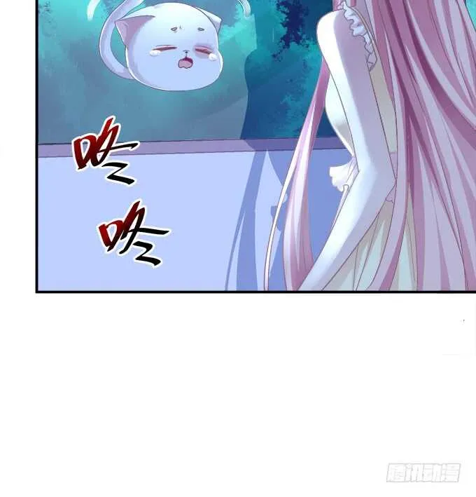 偷腥被抓 第52页