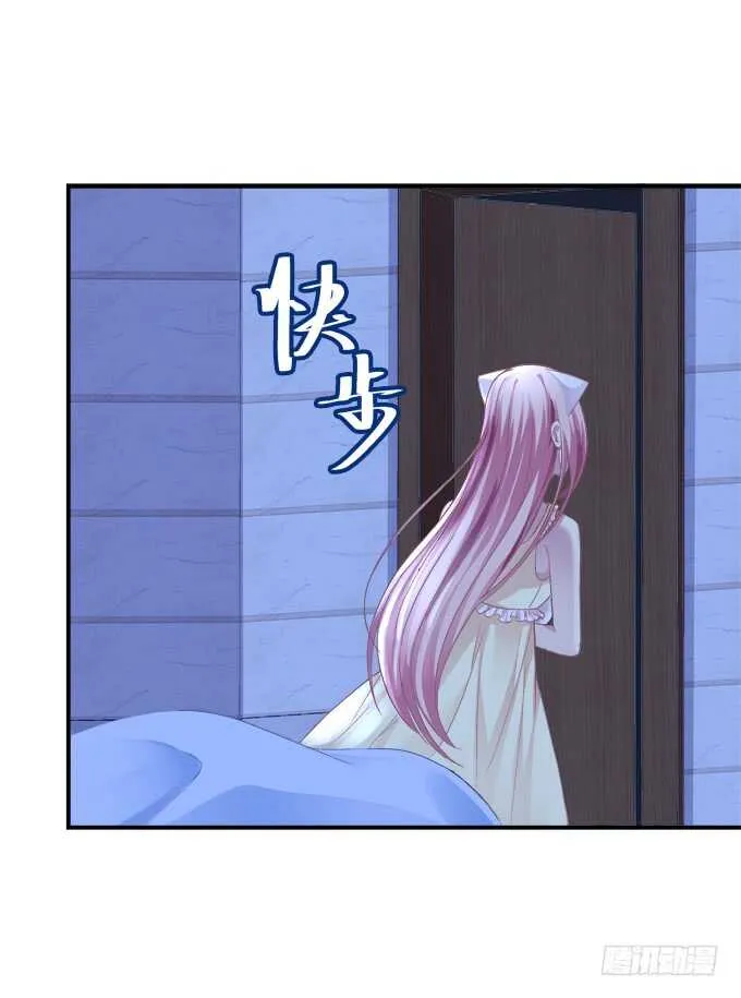 终于有理由把你圈起来了 第7页