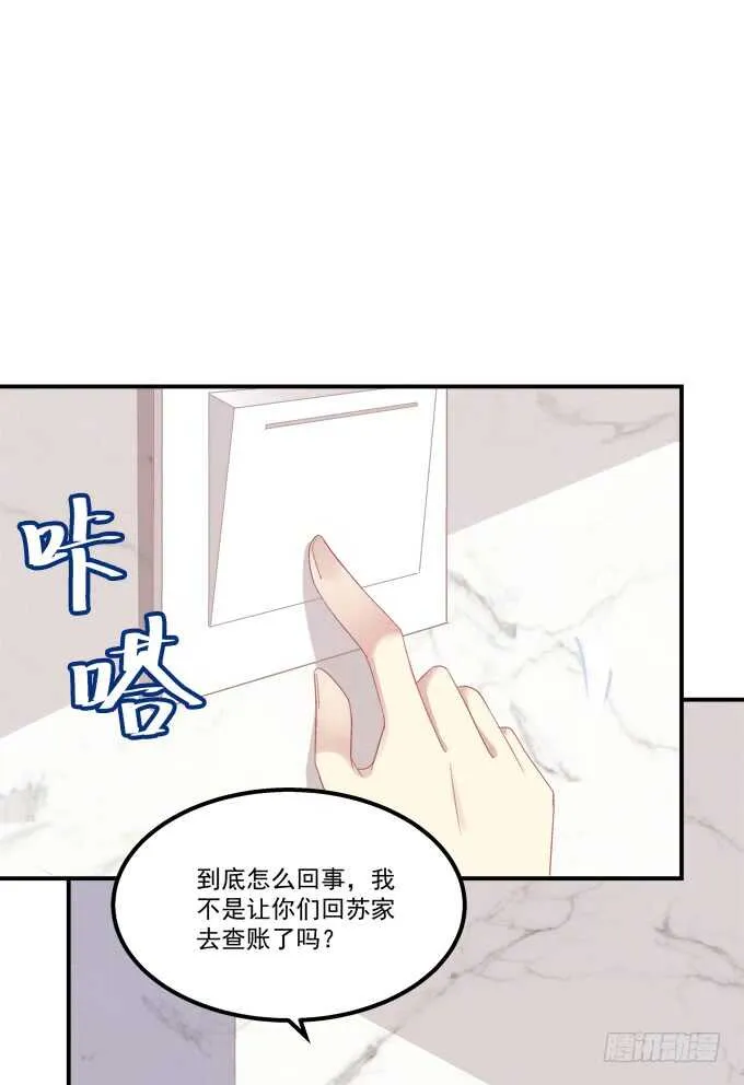 终于有理由把你圈起来了 第8页