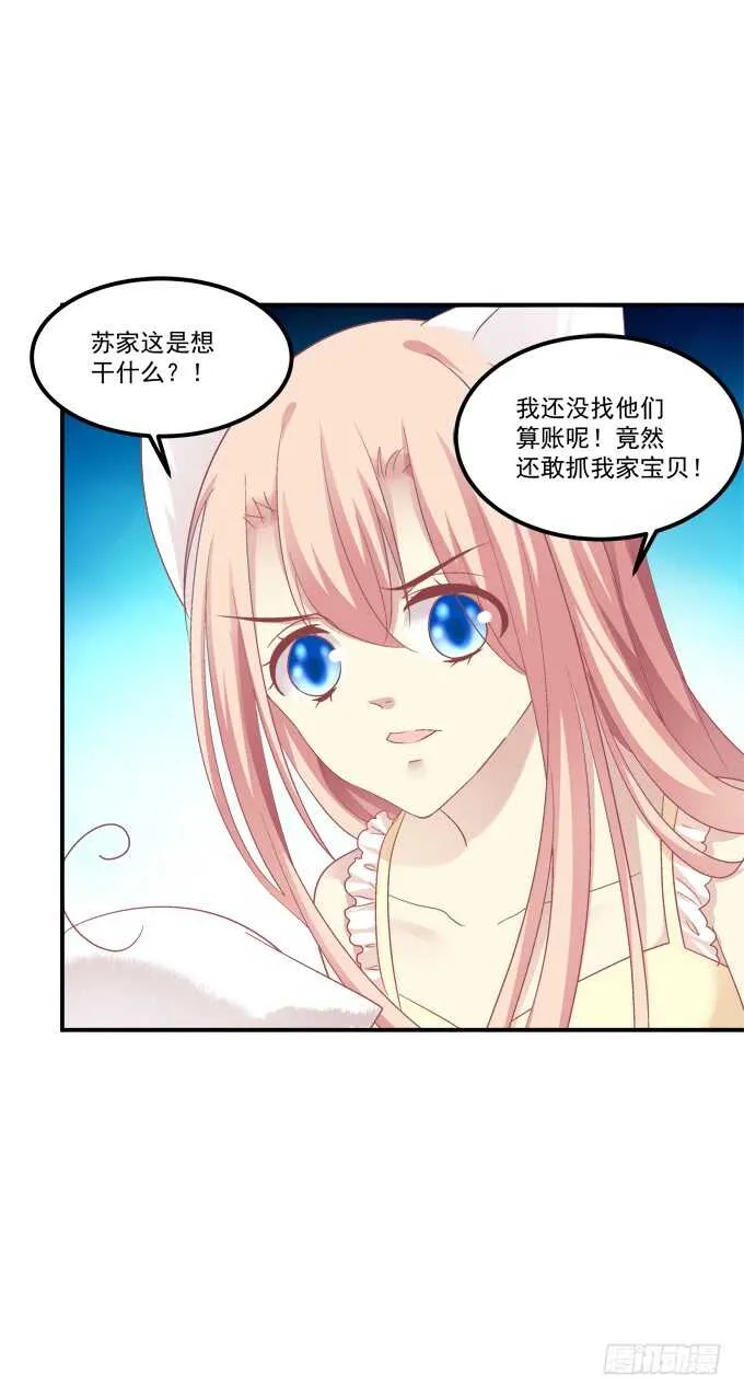 终于有理由把你圈起来了 第11页