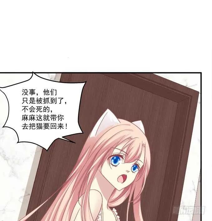 终于有理由把你圈起来了 第14页