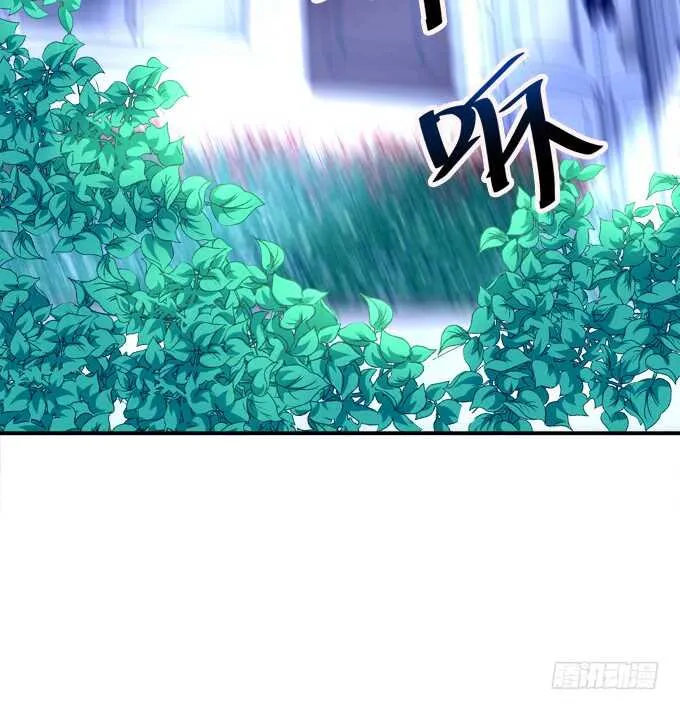 终于有理由把你圈起来了 第24页