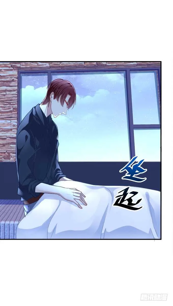 终于有理由把你圈起来了 第27页