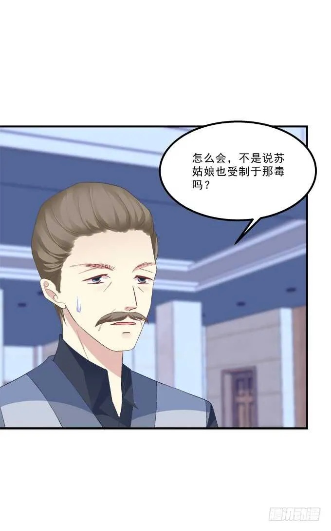 终于有理由把你圈起来了 第33页