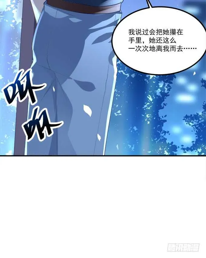 终于有理由把你圈起来了 第40页