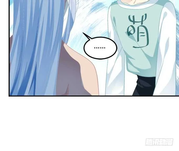 终于有理由把你圈起来了 第49页