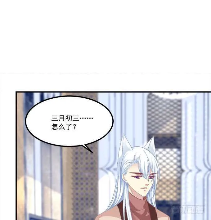 谁敢动老娘的东西！ 第13页