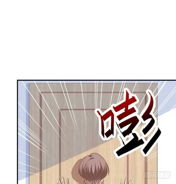 谁敢动老娘的东西！ 第25页