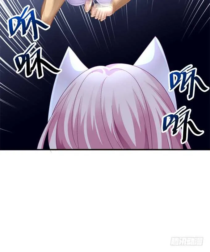 谁欺负谁！ 第9页