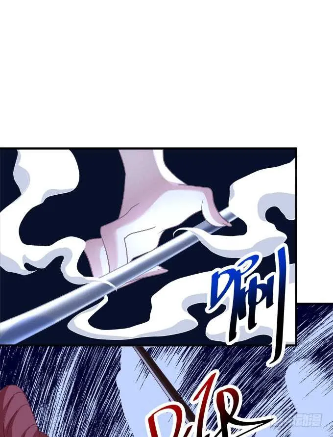 谁欺负谁！ 第10页