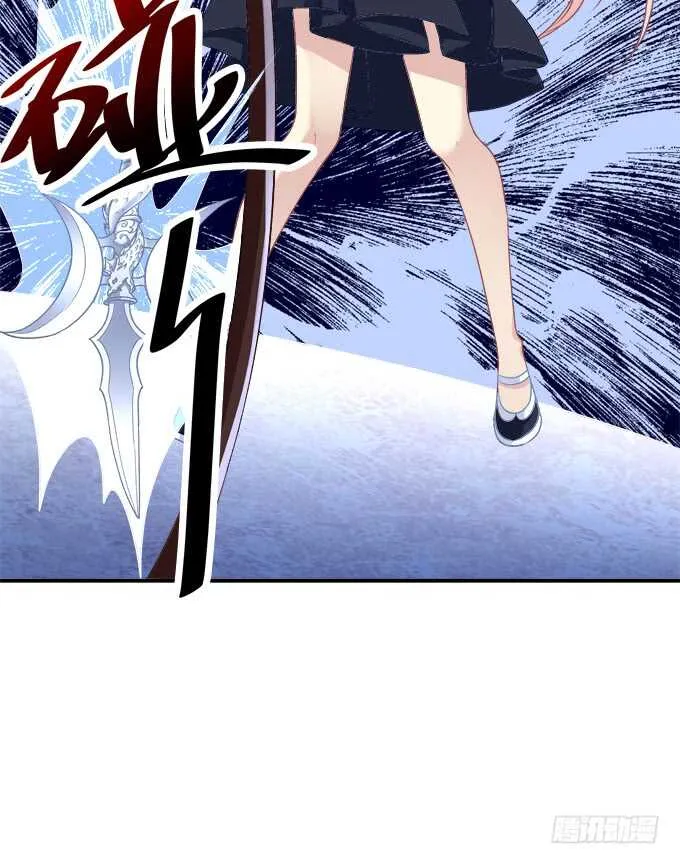 谁欺负谁！ 第12页