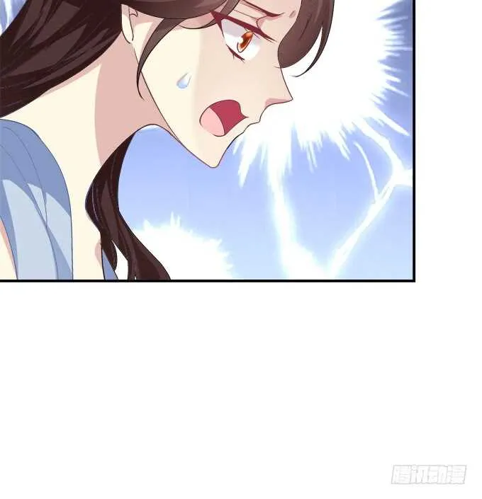 谁欺负谁！ 第14页