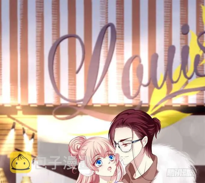 狼二哥哥救我！ 第1页