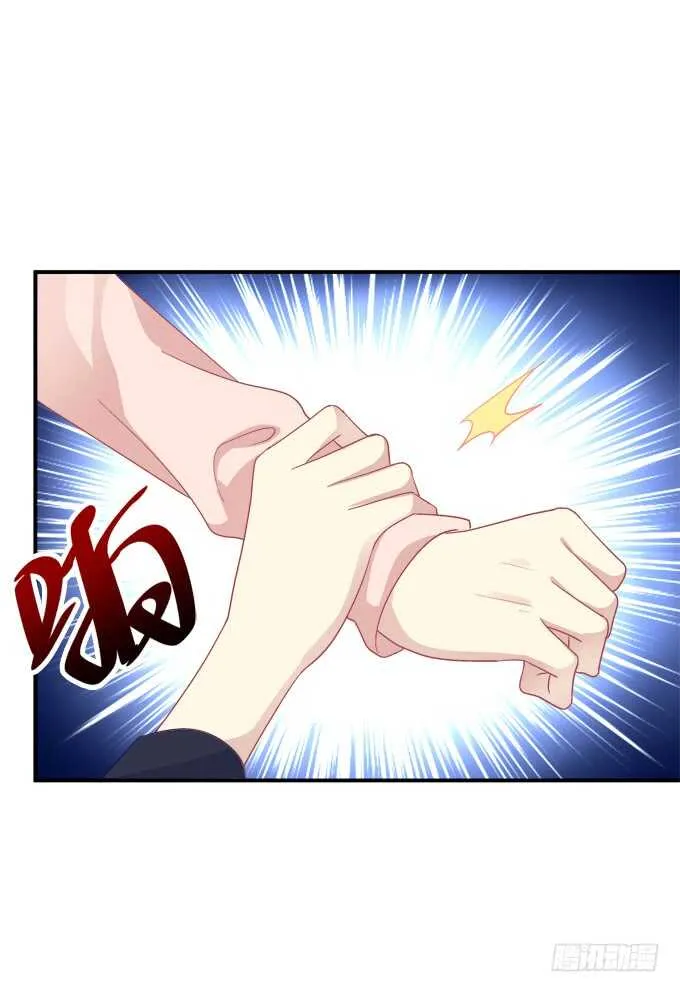 狼二哥哥救我！ 第59页