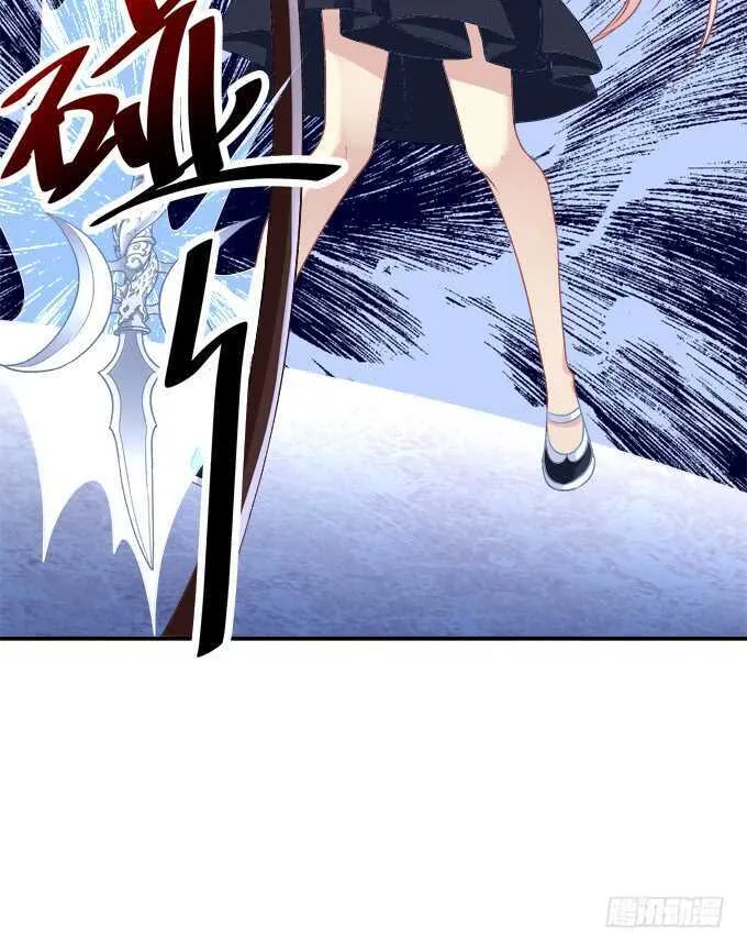 说黑就黑！ 第12页