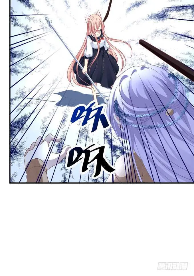 说黑就黑！ 第16页