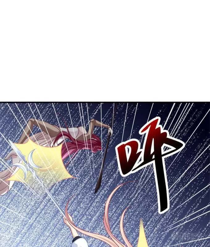 说黑就黑！ 第17页