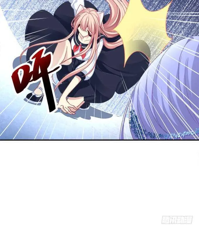 说黑就黑！ 第18页