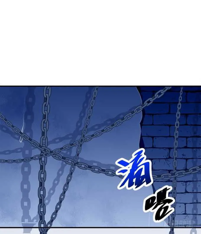 说黑就黑！ 第55页