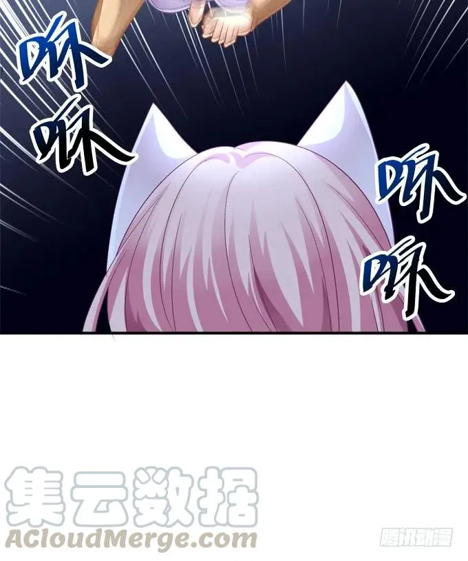 梦回仙灵 第9页