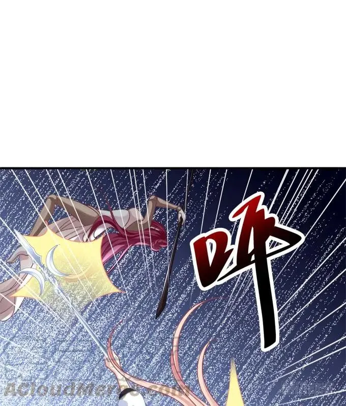 梦回仙灵 第17页