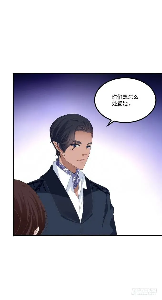 梦回仙灵 第23页