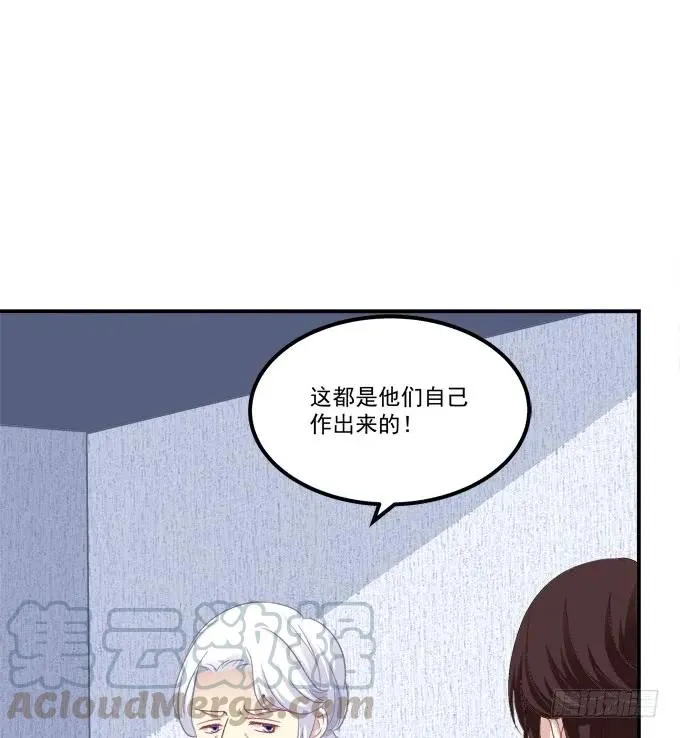 梦回仙灵 第29页