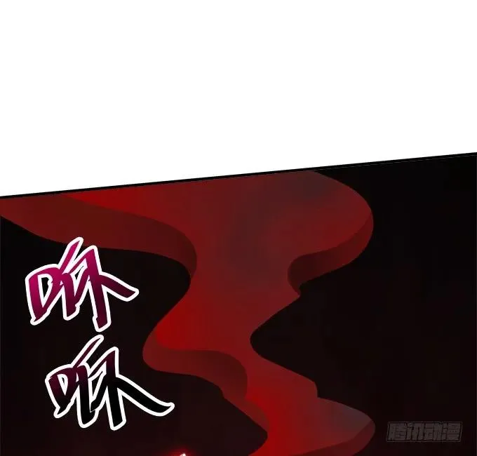 梦回仙灵 第32页