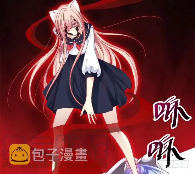 梦回仙灵 第33页