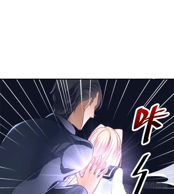 梦回仙灵 第44页