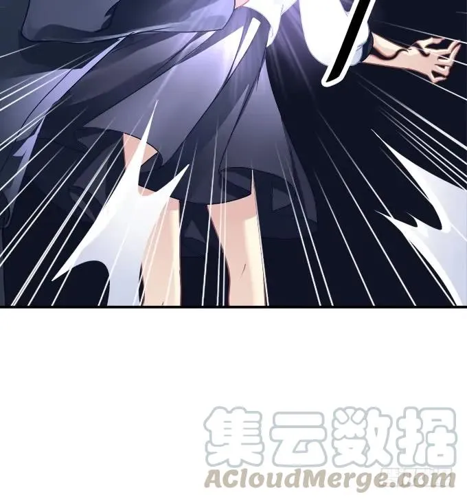 梦回仙灵 第45页