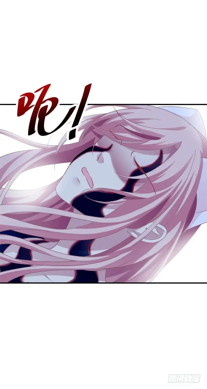 梦回仙灵 第46页